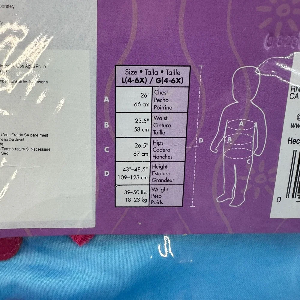 Nickelodeon Sunny Day Deluxe Costume Dress Up - L (4-6X) - Disguise‎ Brand - Picture 3 of 4